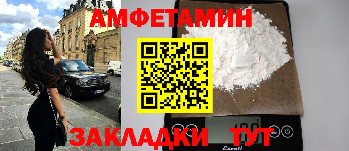 Артёмовский  АМФ 98%  Вход с VPN 