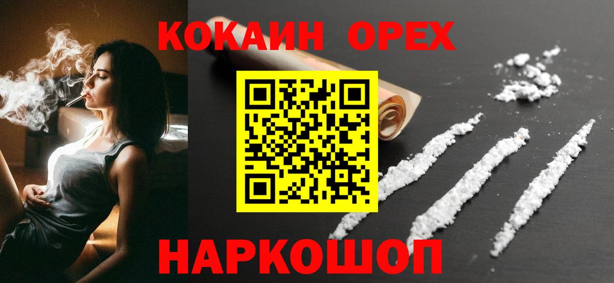 Cocaine 98% Артёмовский