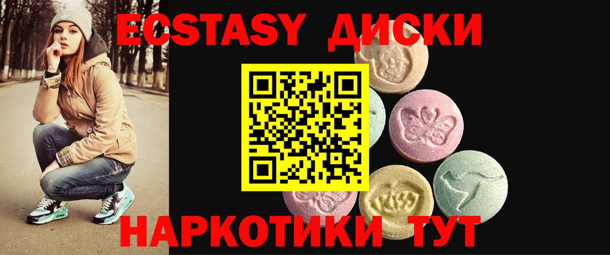 Артёмовский  ЭКСТАЗИ louis Vuitton  Вход с VPN 