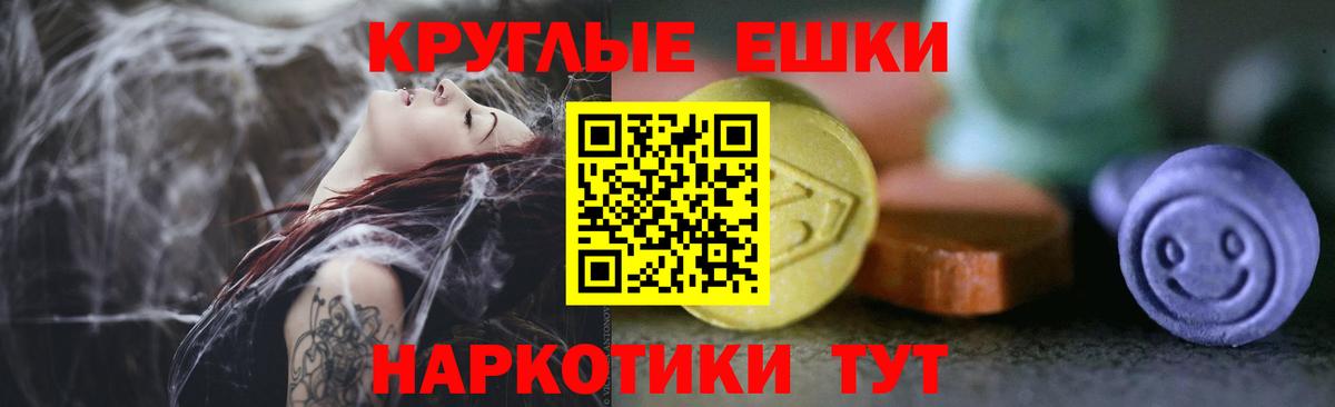 Экстази Cube Артёмовский