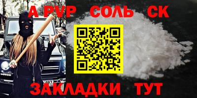 ГАЛЛЮЦИНОГЕННЫЕ ГРИБЫ Балаково