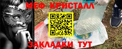 ГАЛЛЮЦИНОГЕННЫЕ ГРИБЫ Балаково
