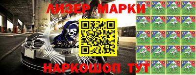 кристаллы Балахна