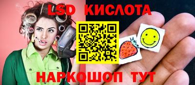 ГАЛЛЮЦИНОГЕННЫЕ ГРИБЫ Балаково