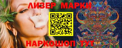 кристаллы Балахна