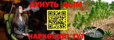 ГАЛЛЮЦИНОГЕННЫЕ ГРИБЫ Балаково