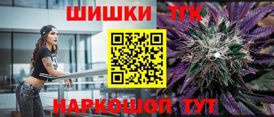 ГАЛЛЮЦИНОГЕННЫЕ ГРИБЫ Балаково