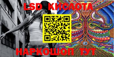 ГАЛЛЮЦИНОГЕННЫЕ ГРИБЫ Балаково