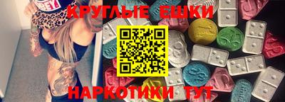 кристаллы Балахна