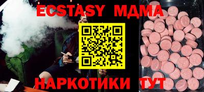 кристаллы Балахна