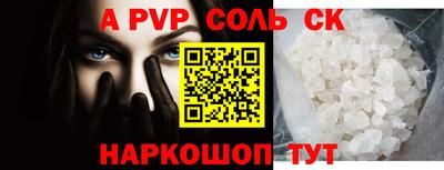 ГАЛЛЮЦИНОГЕННЫЕ ГРИБЫ Балаково