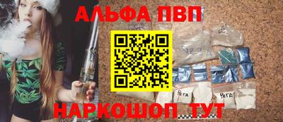 ГАЛЛЮЦИНОГЕННЫЕ ГРИБЫ Балаково