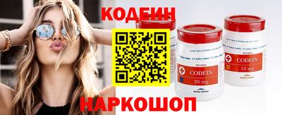 ГАЛЛЮЦИНОГЕННЫЕ ГРИБЫ Балаково
