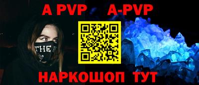 мдпв Балашиха