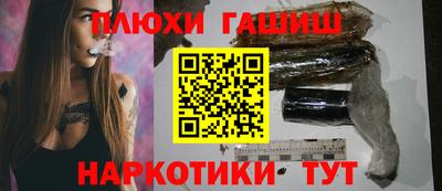 ГАЛЛЮЦИНОГЕННЫЕ ГРИБЫ Балаково