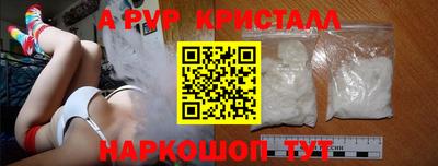 ГАЛЛЮЦИНОГЕННЫЕ ГРИБЫ Балаково