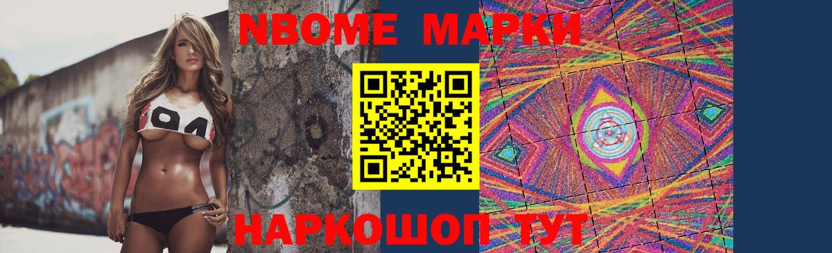 Лсд 25 экстази  LSD-25 экстази ecstasy  Вход с VPN  Артёмовский 