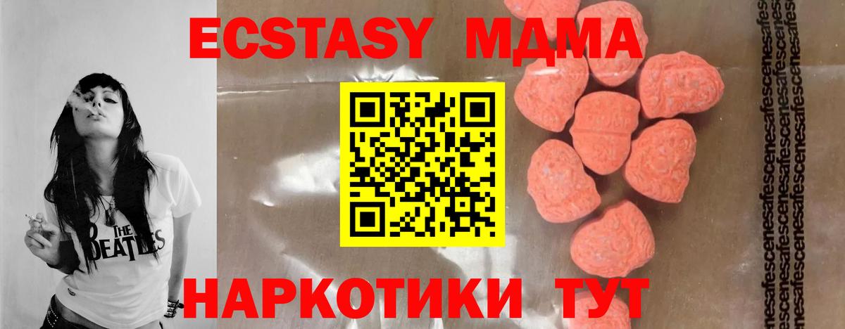 MDMA VHQ Артёмовский