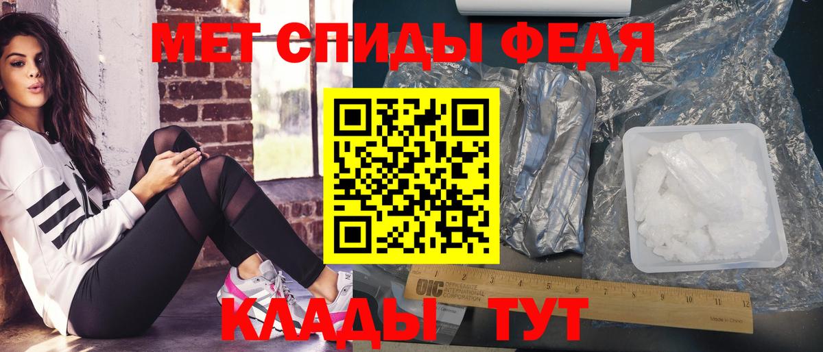Артёмовский  Метамфетамин Декстрометамфетамин 99.9%  Вход с VPN 