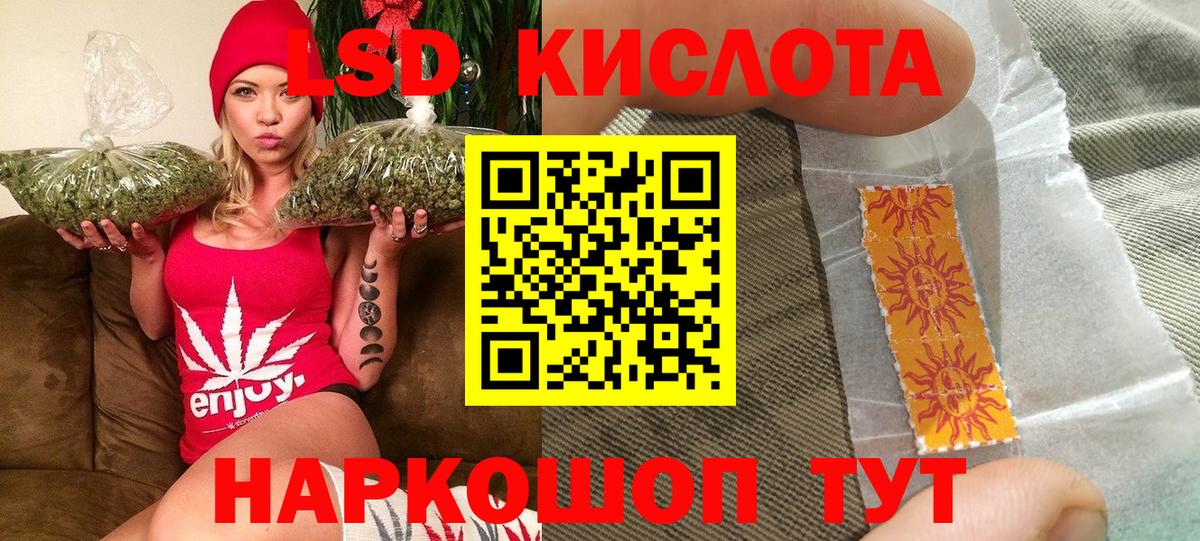Артёмовский  Марки NBOMe 1500мкг  Вход с VPN 