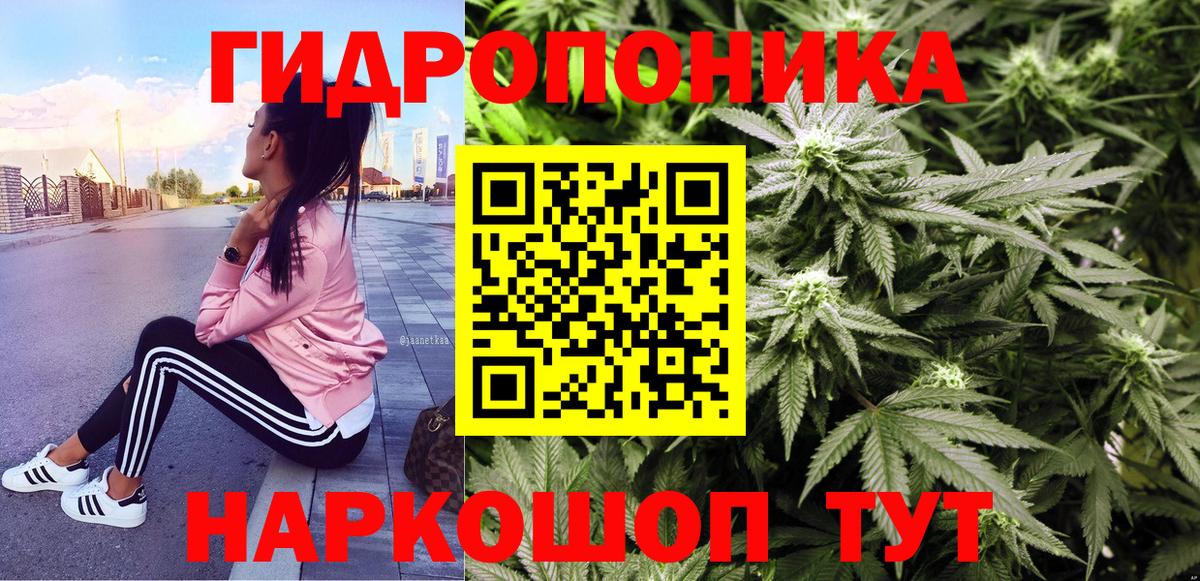 Марихуана VHQ Артёмовский