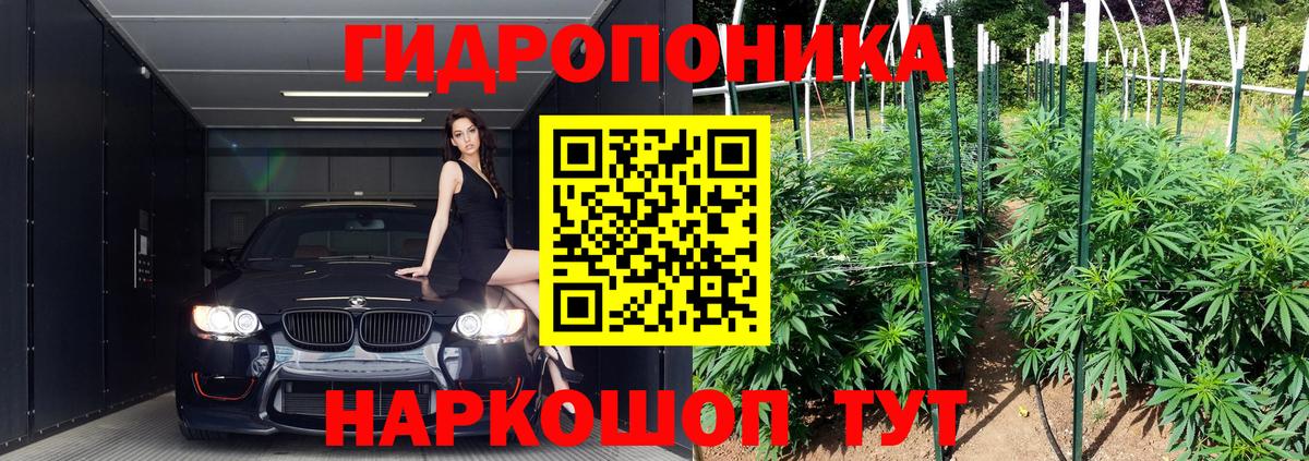 Бошки Шишки MAZAR  Бошки Шишки марихуана  Вход с VPN  Артёмовский 